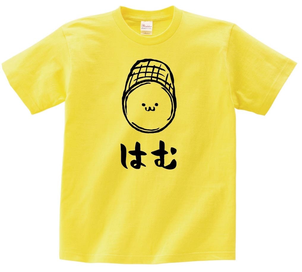 はむ　ハム　加工肉　食べ物　筆絵　イラスト　半袖Tシャツ