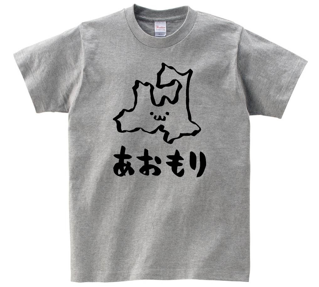 あおもり　青森県　都道府県　地図　筆絵　イラスト　半袖Tシャツ