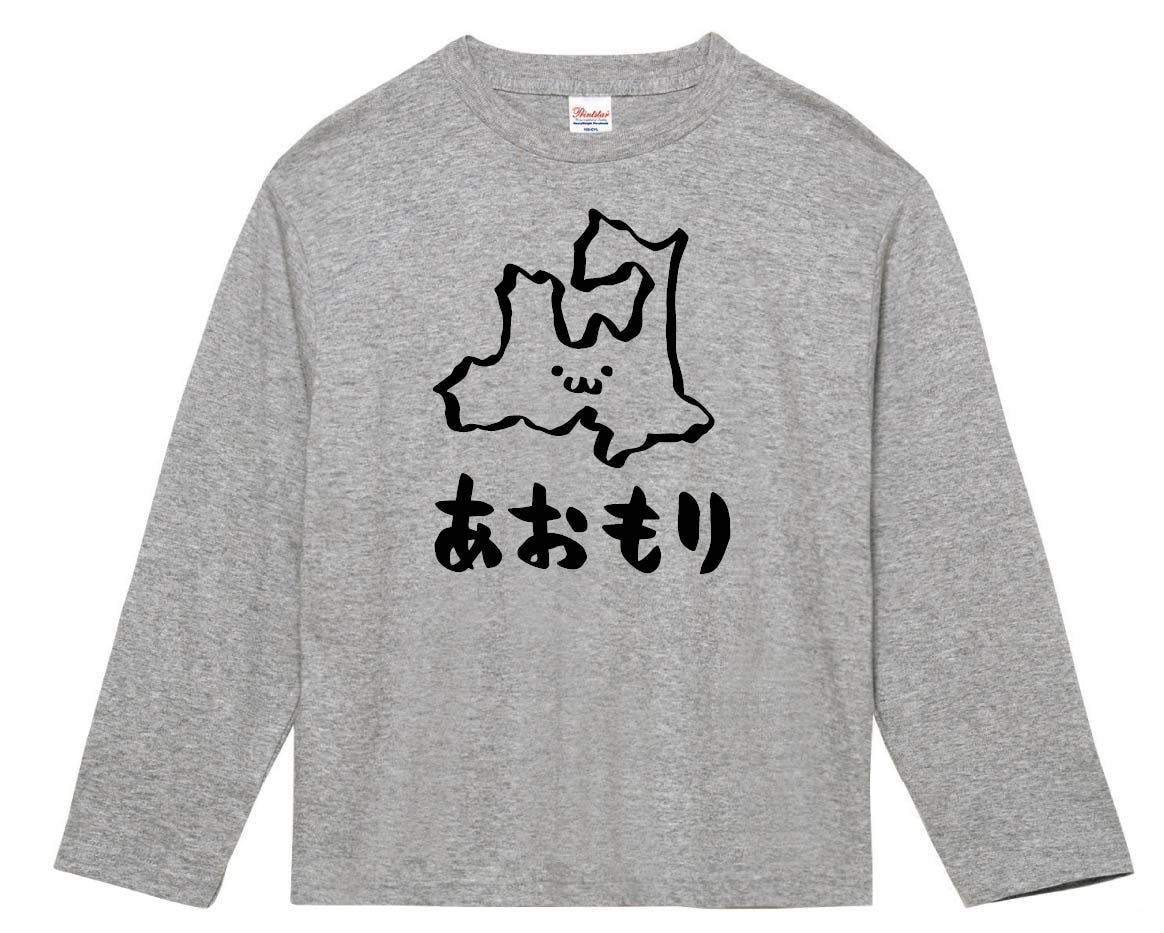 あおもり　青森県　都道府県　地図　筆絵　イラスト　長袖Tシャツ