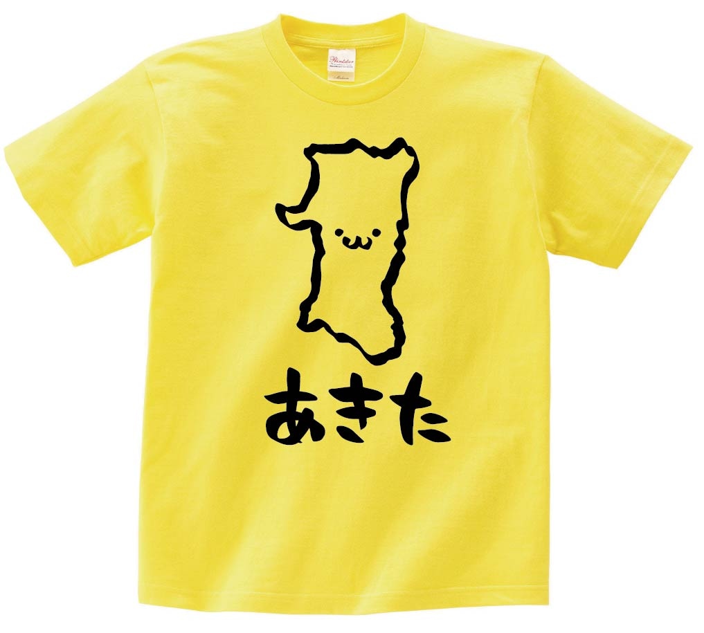 あきた　秋田県　都道府県　地図　筆絵　イラスト　半袖Tシャツ