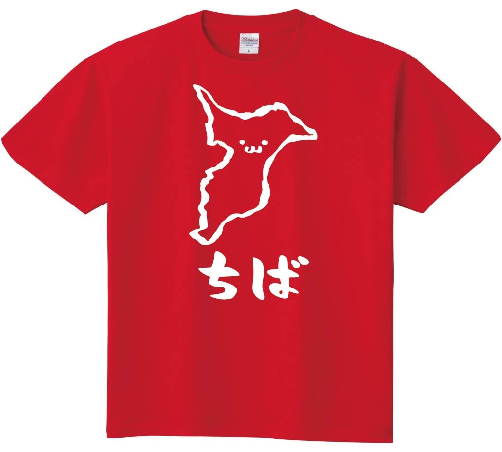 ちば　千葉県　都道府県　地図　筆絵　イラスト　半袖Tシャツ