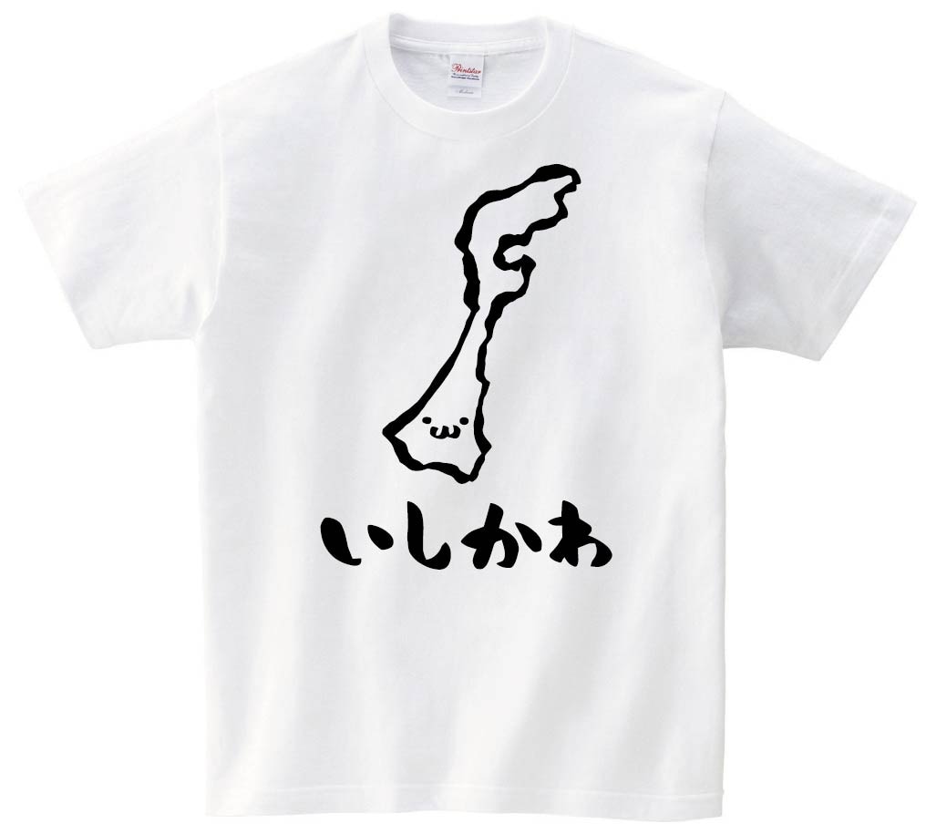 いしかわ　石川県　都道府県　地図　筆絵　イラスト　半袖Tシャツ