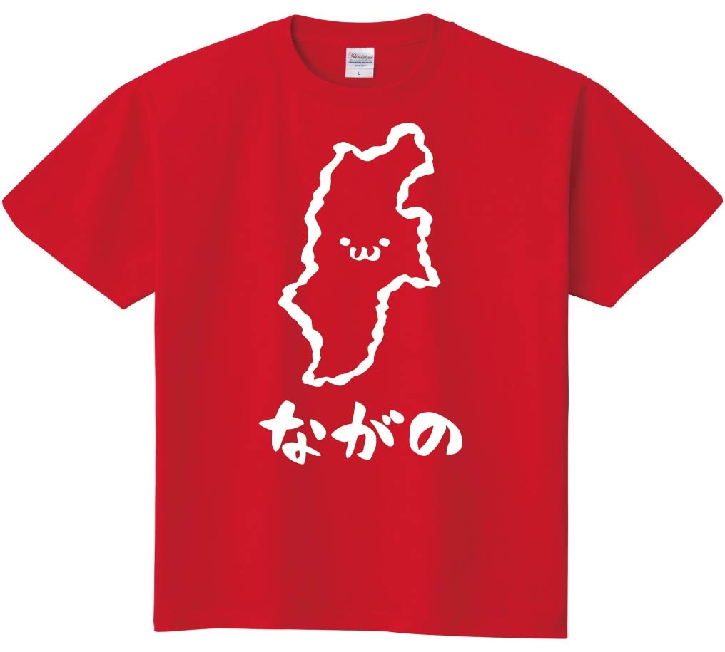 ながの　長野県　都道府県　地図　筆絵　イラスト　半袖Tシャツ