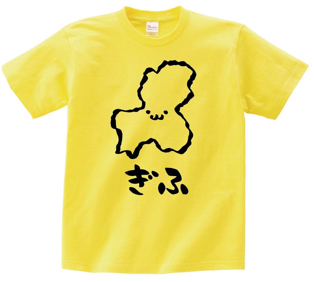 ぎふ　岐阜県　都道府県　地図　筆絵　イラスト　半袖Tシャツ