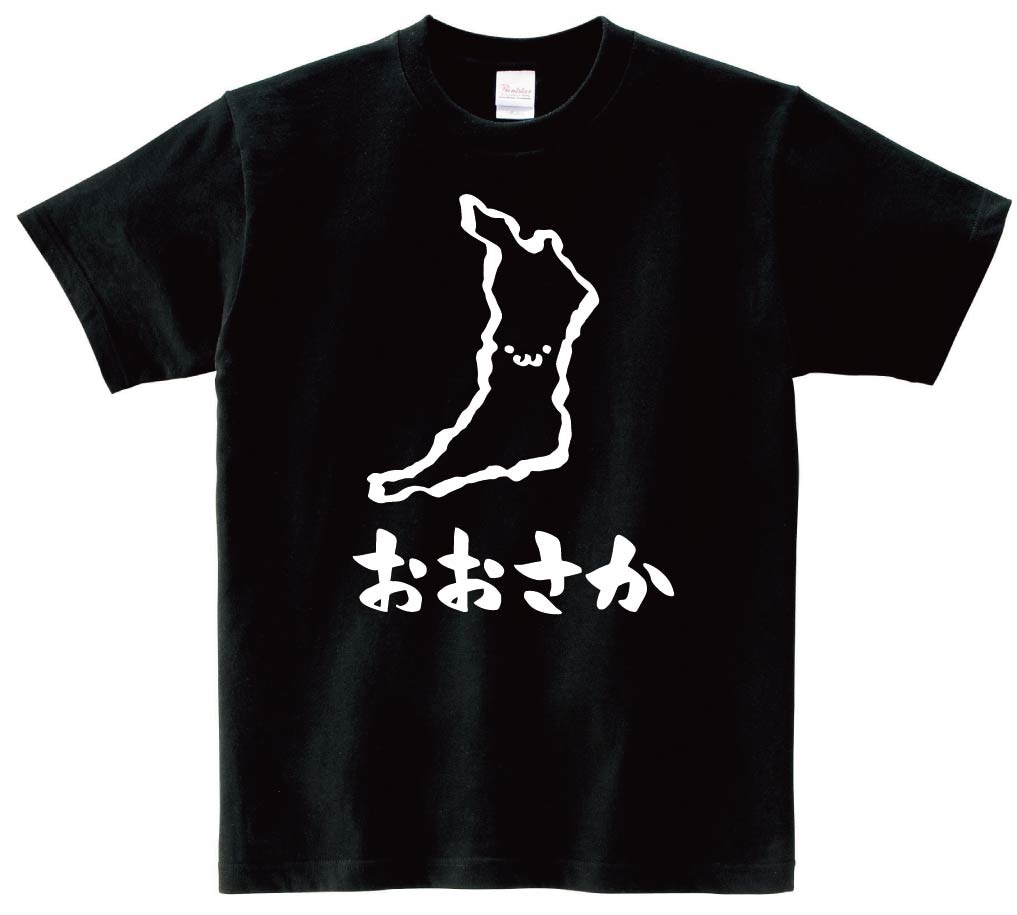 おおさか　大阪府　都道府県　地図　筆絵　イラスト　半袖Tシャツ