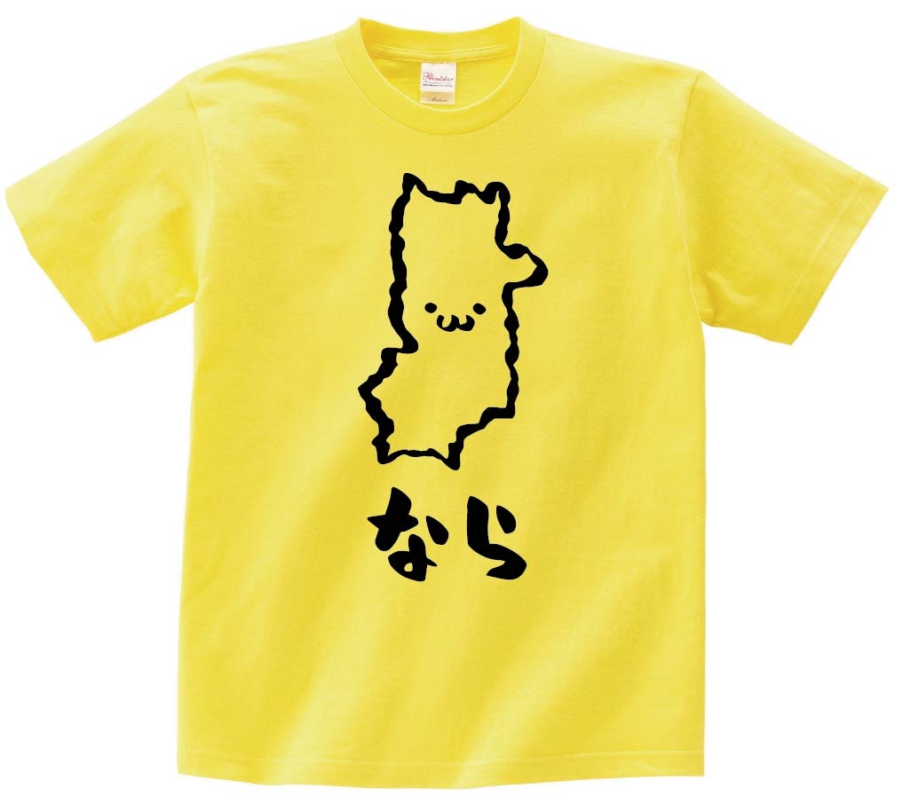 なら　奈良県　都道府県　地図　筆絵　イラスト　半袖Tシャツ