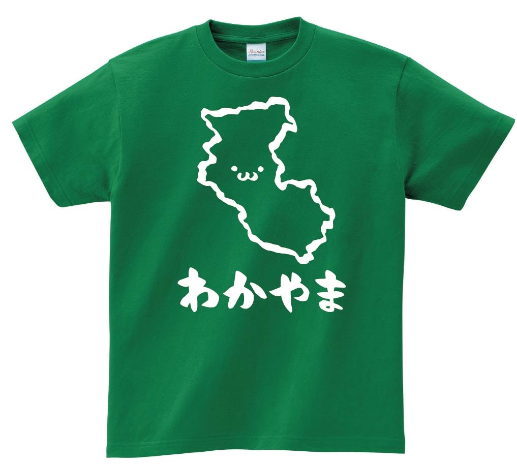 わかやま　和歌山県　都道府県　地図　筆絵　イラスト　半袖Tシャツ