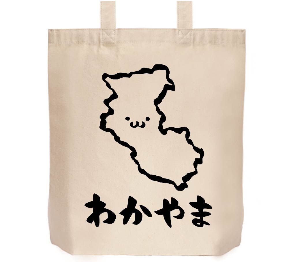 わかやま 和歌山県 都道府県 地図 筆絵 イラスト トートバッグ すべての商品 サモエスキー わかやま 和歌山県 都道府県 地図 筆絵 イラスト トートバッグ すべての商品 サモエスキー