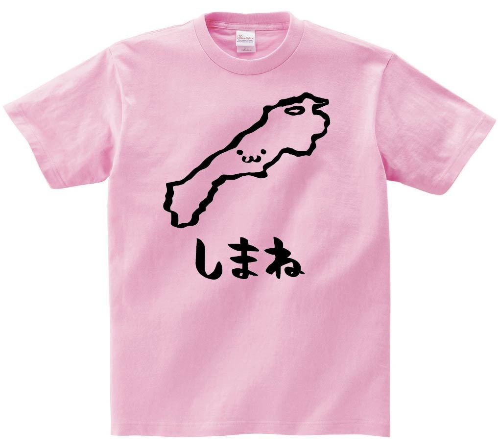 しまね　島根県　都道府県　地図　筆絵　イラスト　半袖Tシャツ