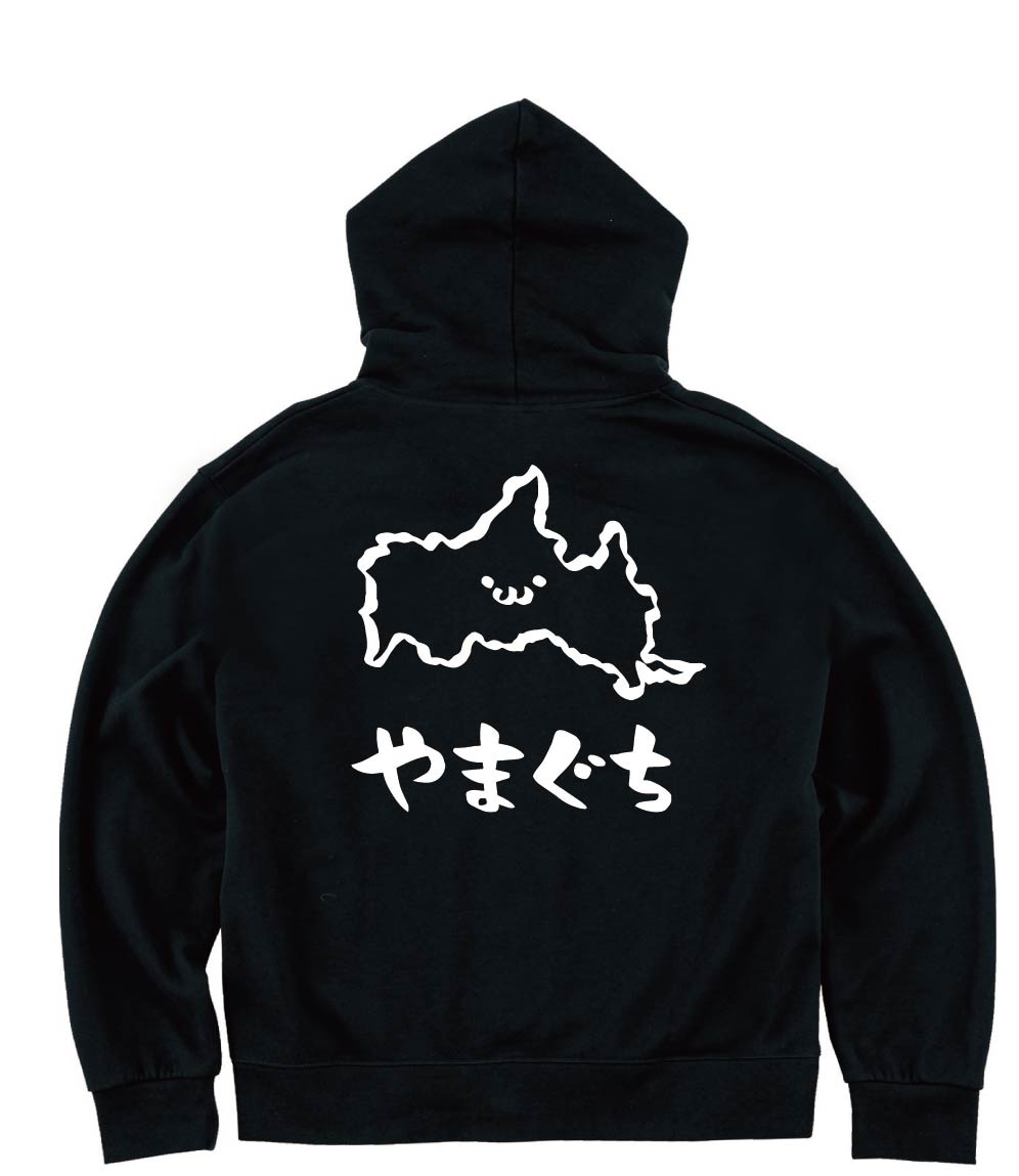 やまぐち 山口県 都道府県 地図 筆絵 イラスト ジップパーカー 都道府県 サモエスキー