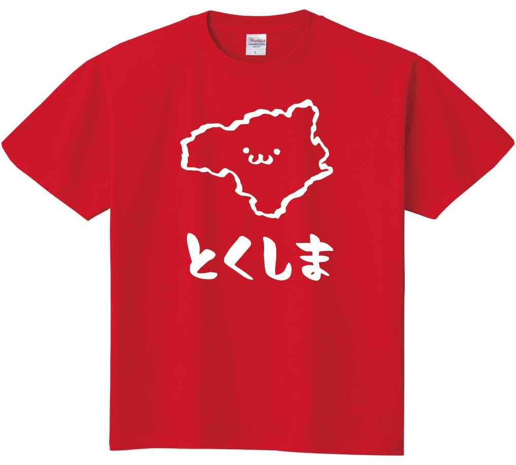 とくしま　徳島県　都道府県　地図　筆絵　イラスト　半袖Tシャツ