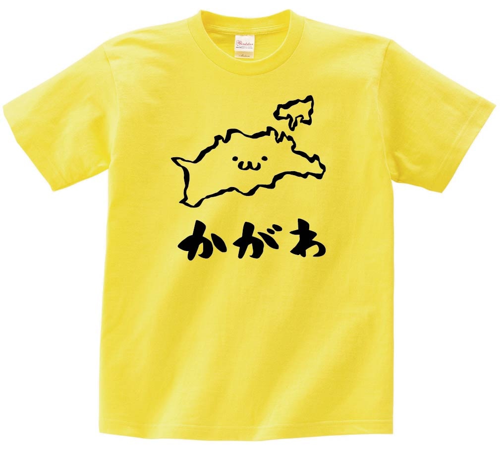 かがわ　香川県　都道府県　地図　筆絵　イラスト　半袖Tシャツ