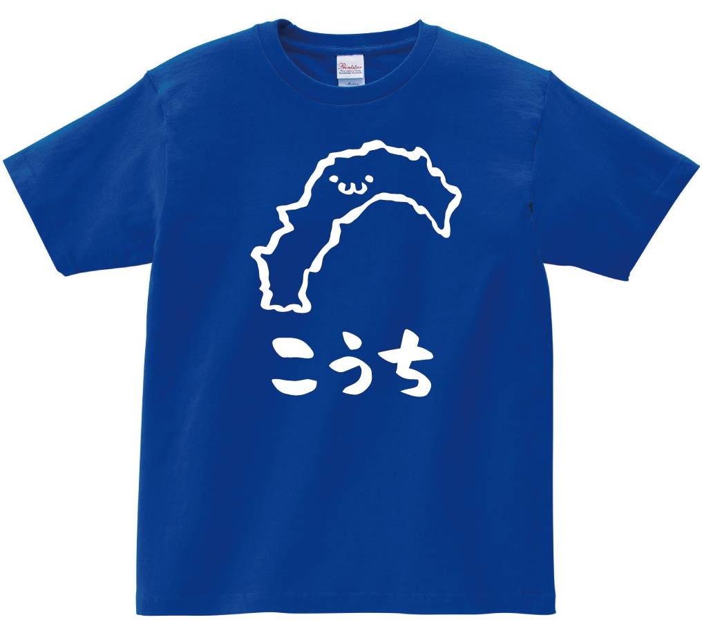 こうち　高知県　都道府県　地図　筆絵　イラスト　半袖Tシャツ