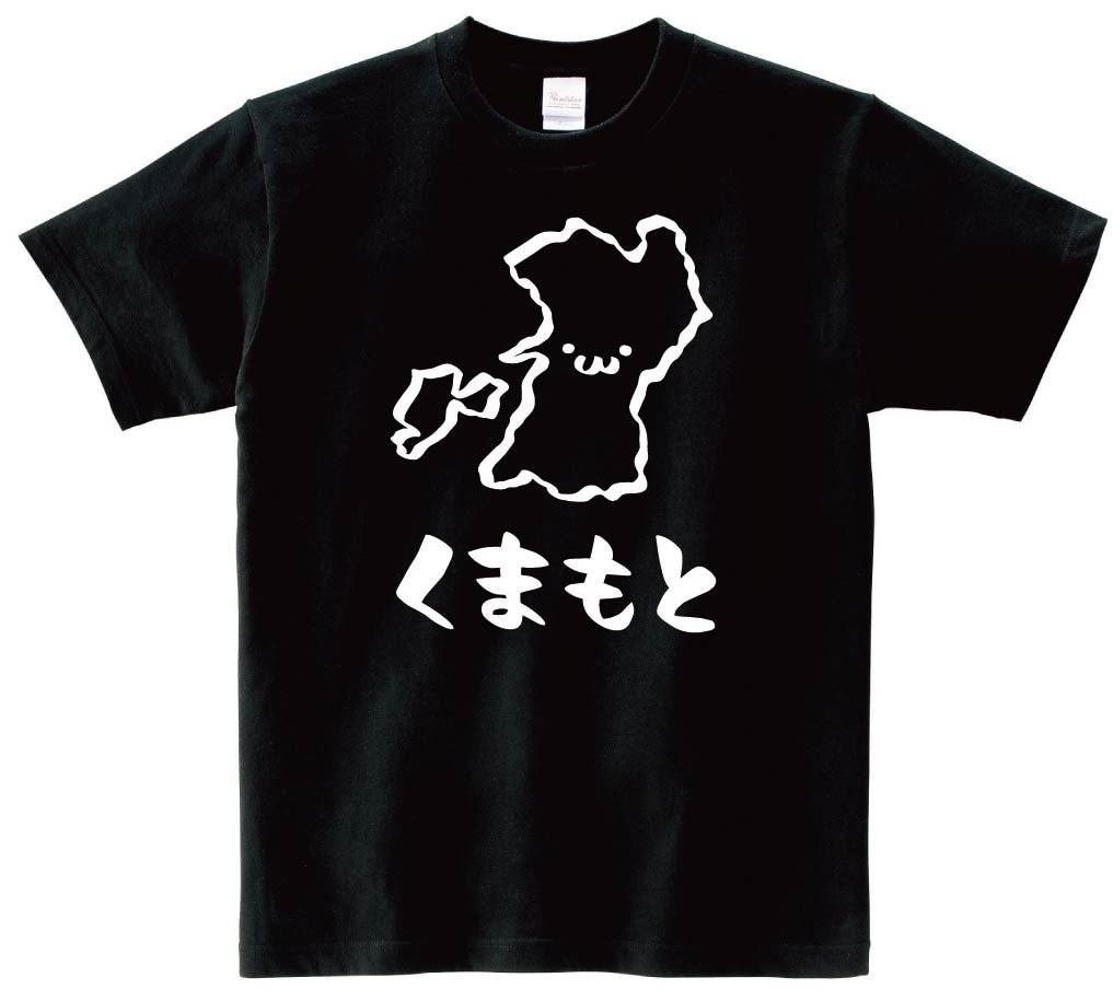 くまもと　熊本県　都道府県　地図　筆絵　イラスト　半袖Tシャツ