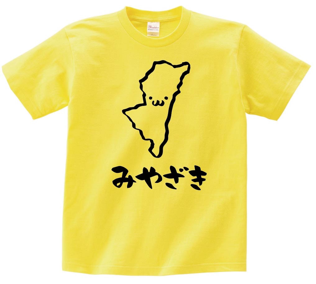 みやざき　宮崎県　都道府県　地図　筆絵　イラスト　半袖Tシャツ