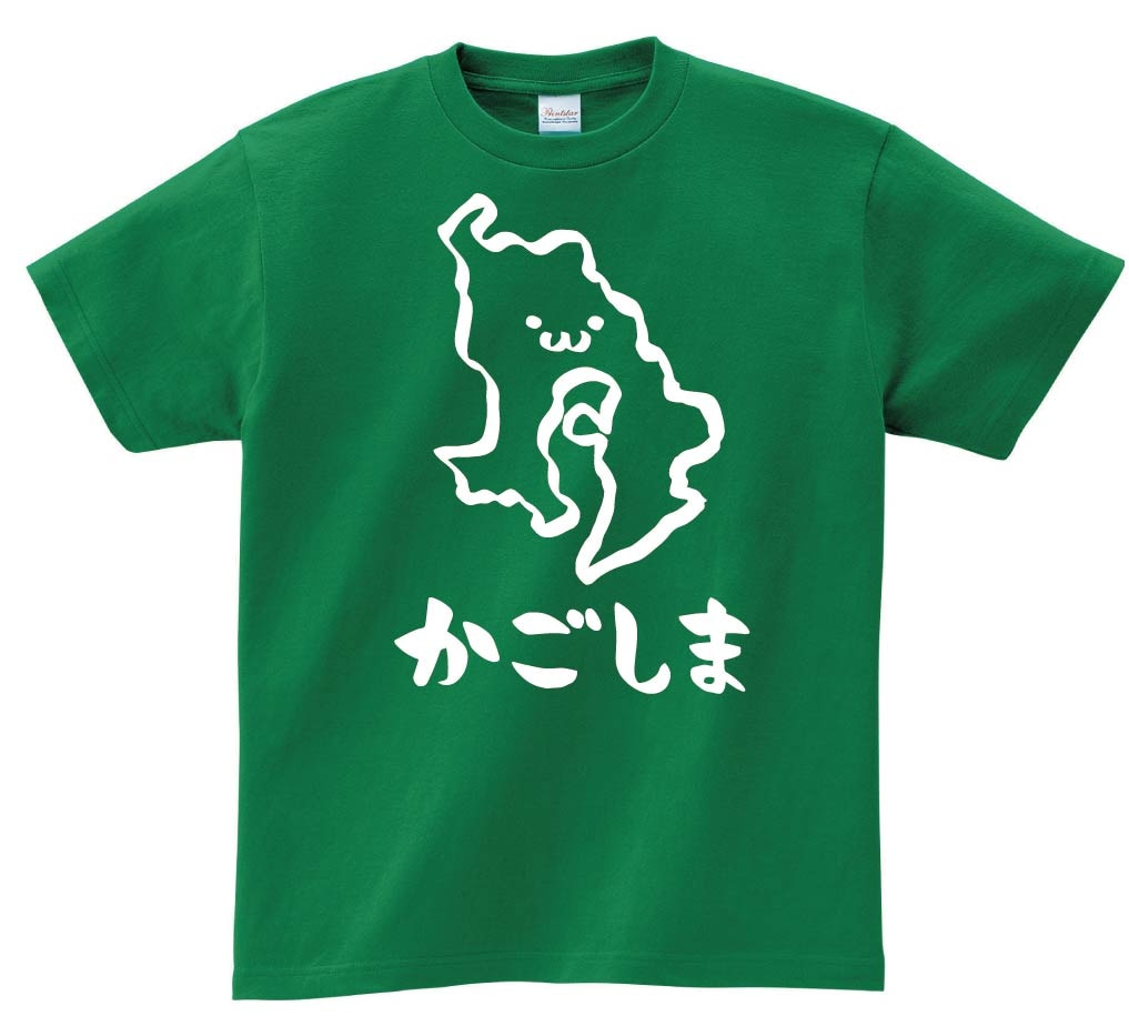 かごしま　鹿児島県　都道府県　地図　筆絵　イラスト　半袖Tシャツ