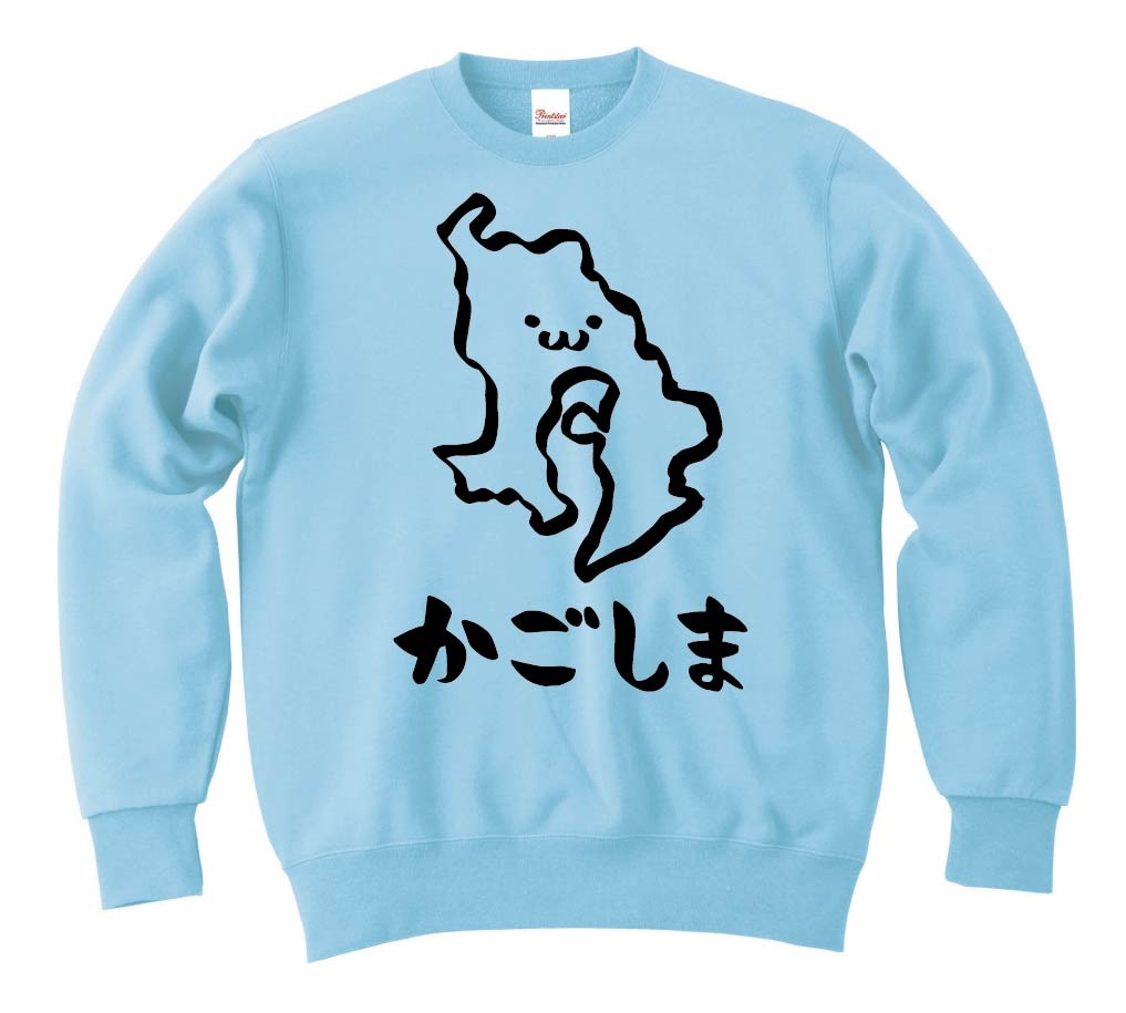 かごしま 鹿児島県 都道府県 地図 筆絵 イラスト トレーナー 都道府県 サモエスキー