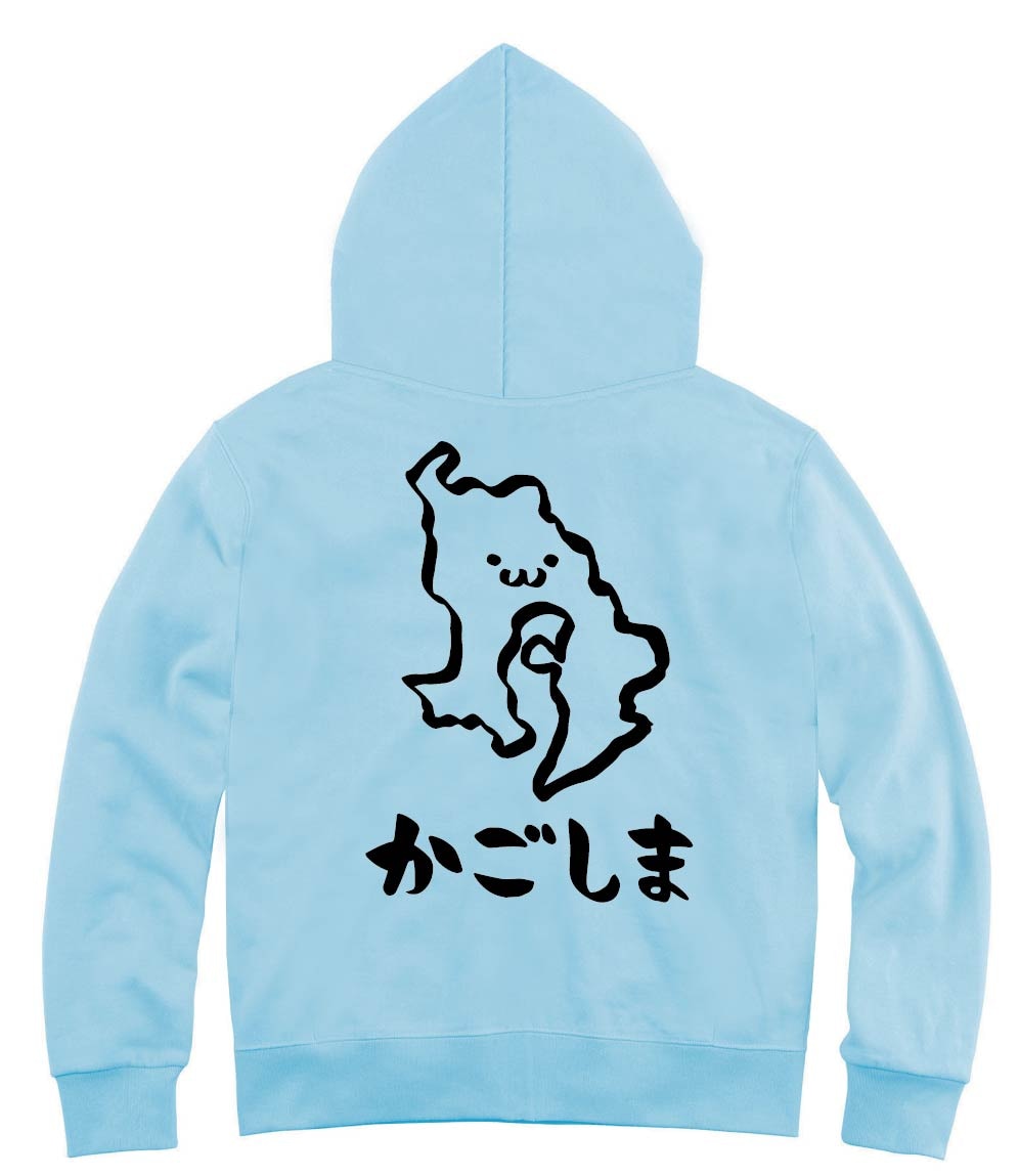 かごしま 鹿児島県 都道府県 地図 筆絵 イラスト ジップパーカー 都道府県 サモエスキー