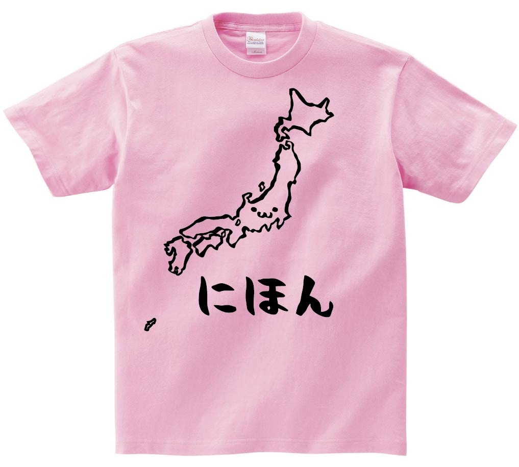 にほん　日本　列島　ジャパン　全国　地図　筆絵　イラスト　半袖Tシャツ