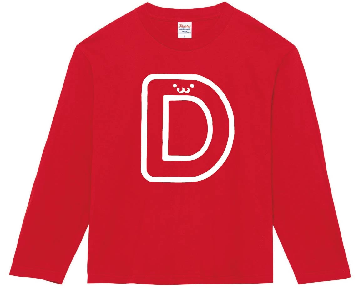 D　ディー　アルファベット　記号　文字　筆絵　イラスト　長袖Tシャツ