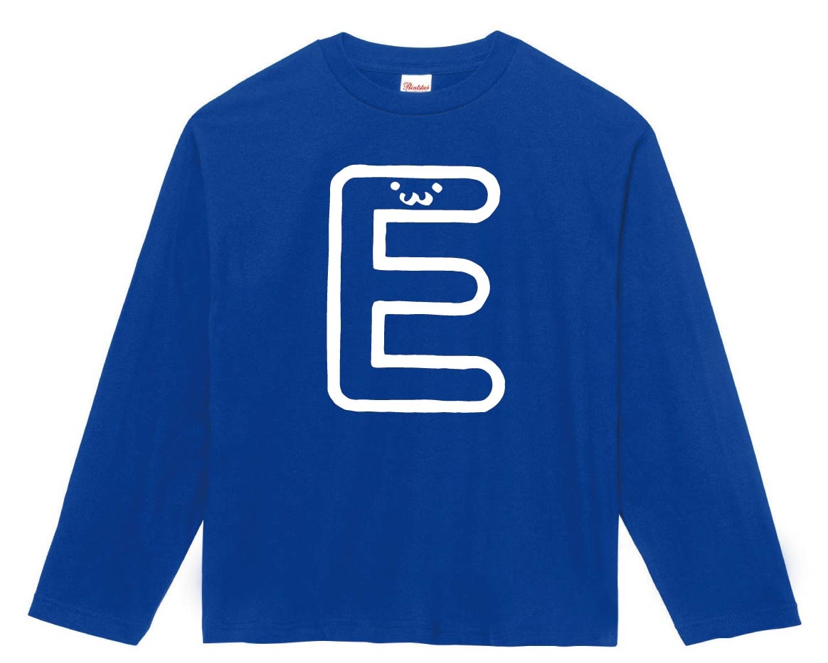 E　イー　アルファベット　記号　文字　筆絵　イラスト　長袖Tシャツ