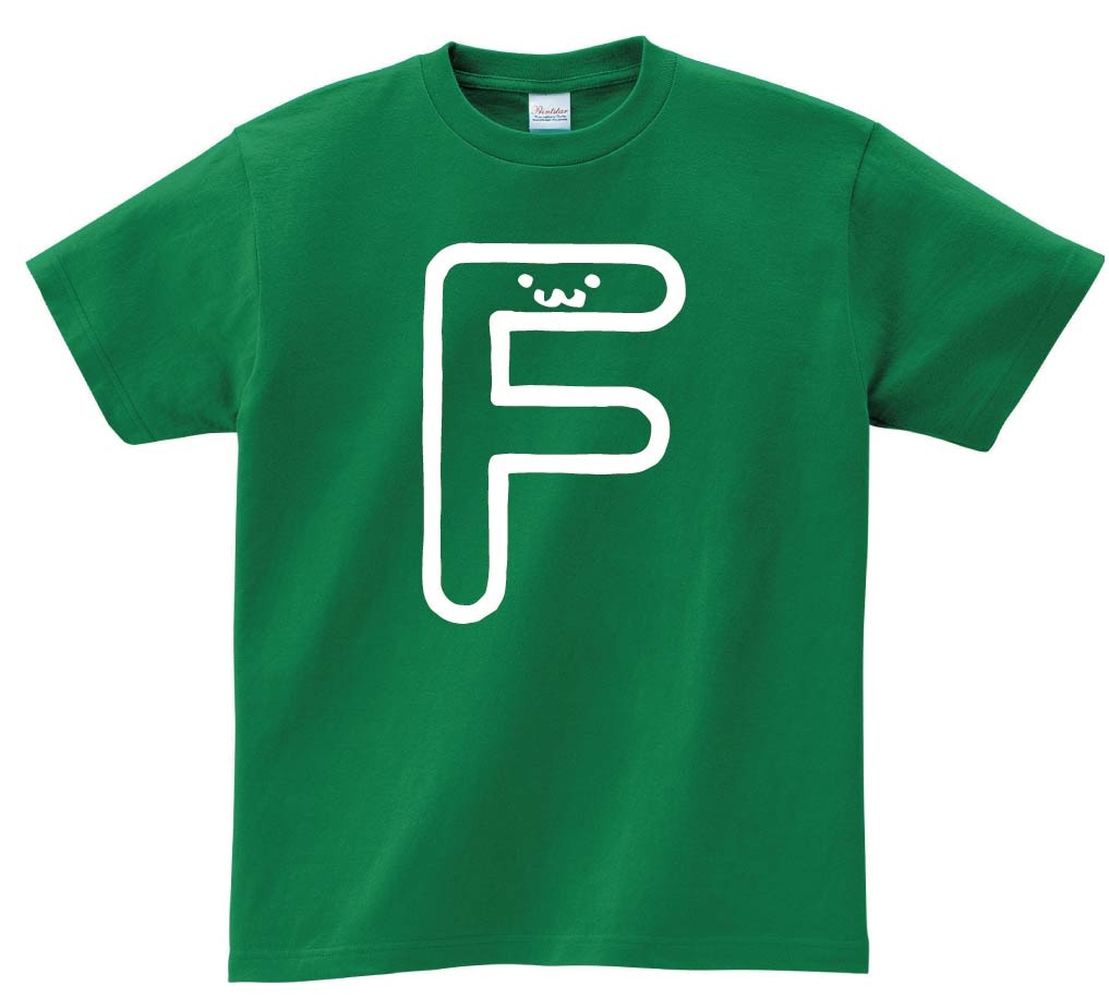 F　エフ　アルファベット　記号　文字　筆絵　イラスト　半袖Tシャツ