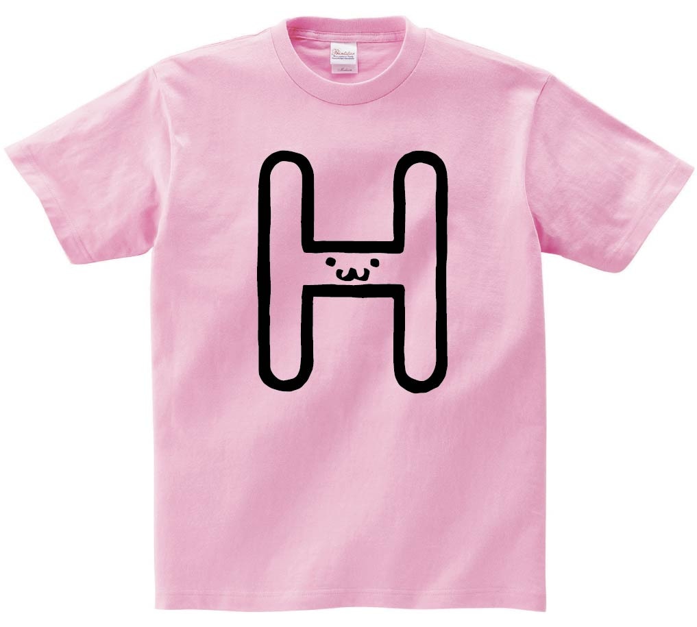 H　エイチ　アルファベット　記号　文字　筆絵　イラスト　半袖Tシャツ