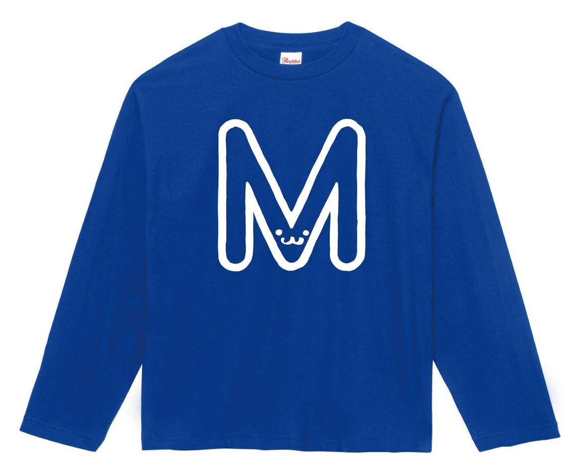 M　エム　アルファベット　記号　文字　筆絵　イラスト　長袖Tシャツ