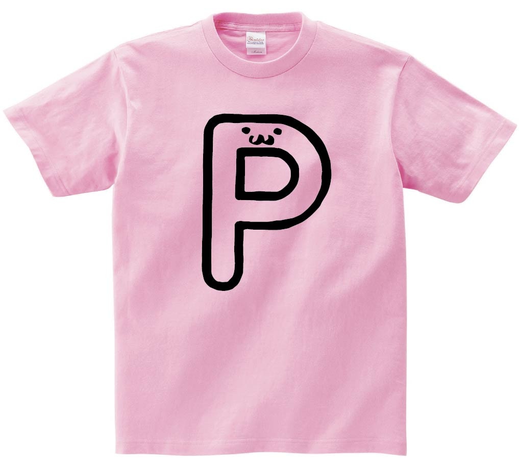 P　ピー　アルファベット　記号　文字　筆絵　イラスト　半袖Tシャツ