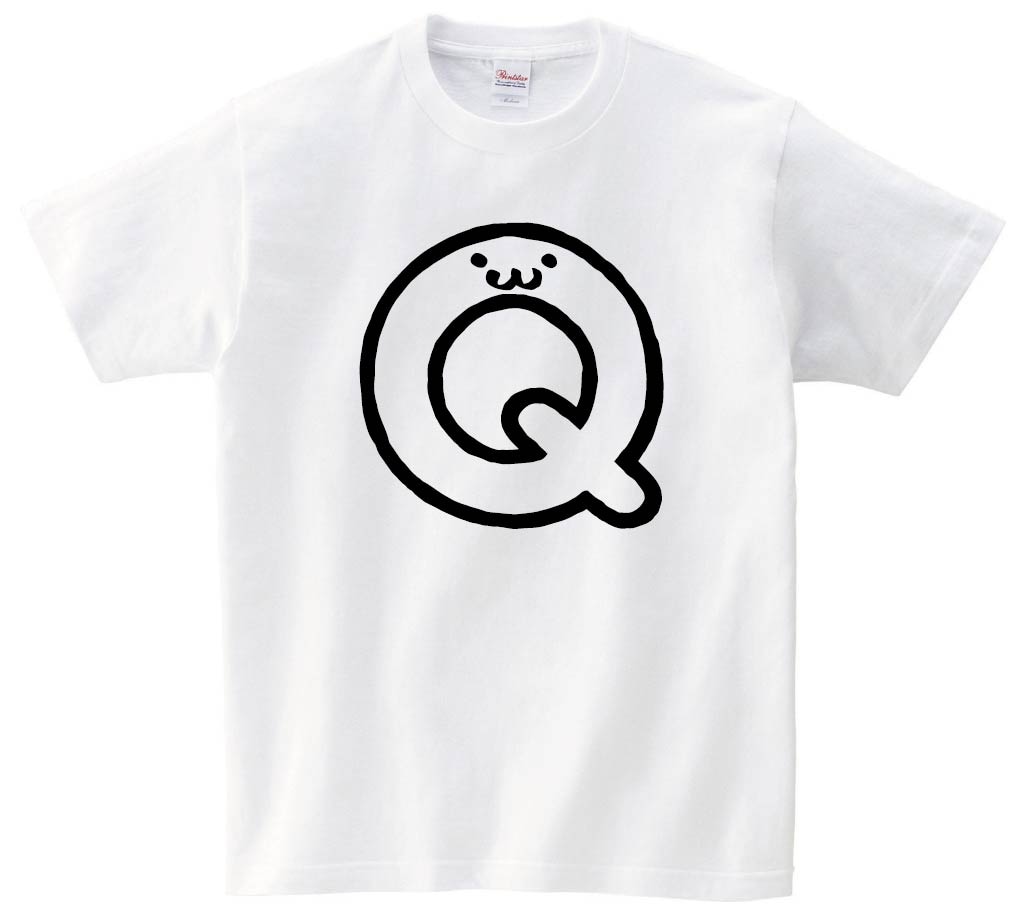 Q　キュー　アルファベット　記号　文字　筆絵　イラスト　半袖Tシャツ