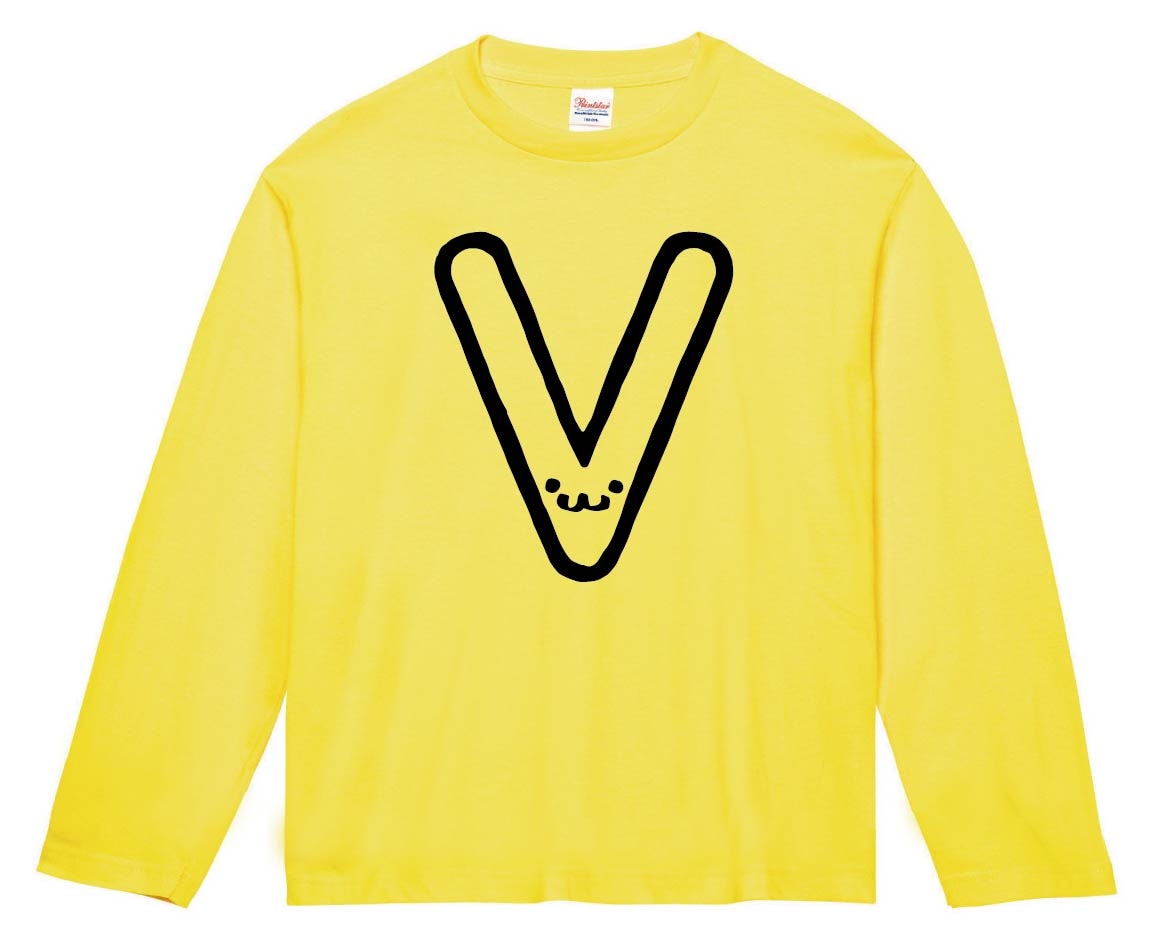 V　ブイ　アルファベット　記号　文字　筆絵　イラスト　長袖Tシャツ