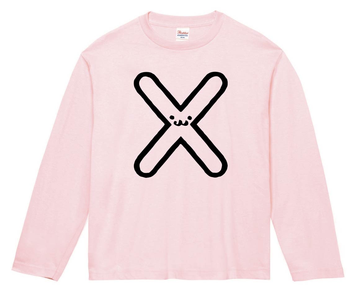 X　エックス　アルファベット　記号　文字　筆絵　イラスト　長袖Tシャツ