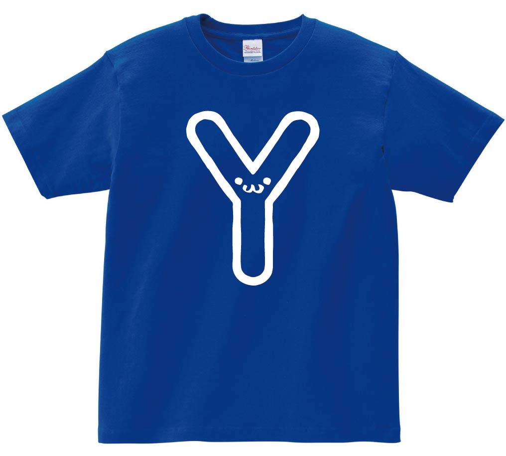 Y　ワイ　アルファベット　記号　文字　筆絵　イラスト　半袖Tシャツ