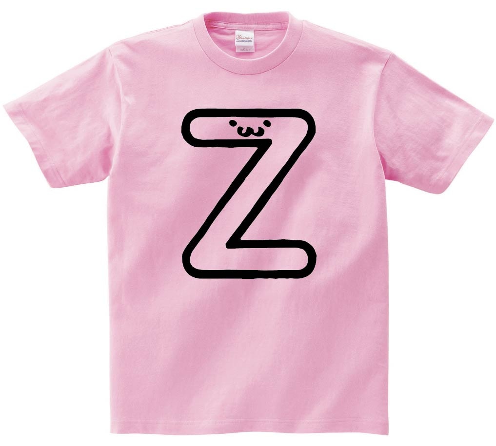 Z　ゼット　アルファベット　記号　文字　筆絵　イラスト　半袖Tシャツ