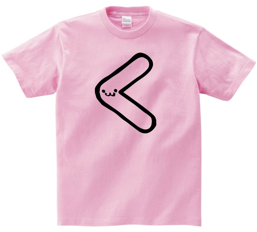 く　ひらがな　平仮名　一文字　五十音　筆絵　イラスト　半袖Tシャツ