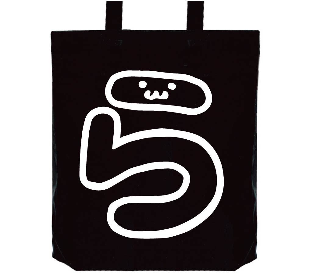 ら ひらがな 平仮名 一文字 五十音 筆絵 イラスト トートバッグ ひらがな サモエスキー