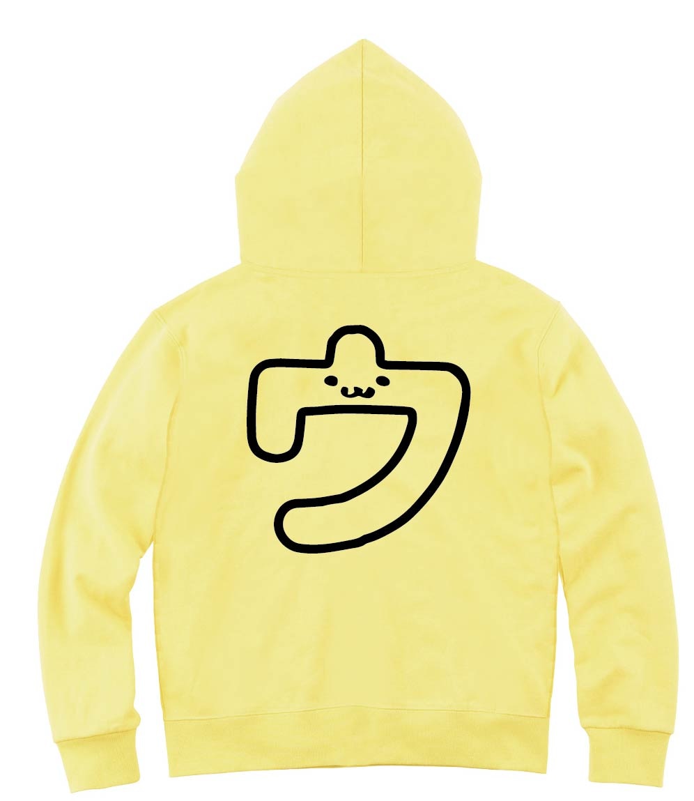 ウ　カタカナ　片仮名　一文字　五十音　筆絵　イラスト　ジップパーカー