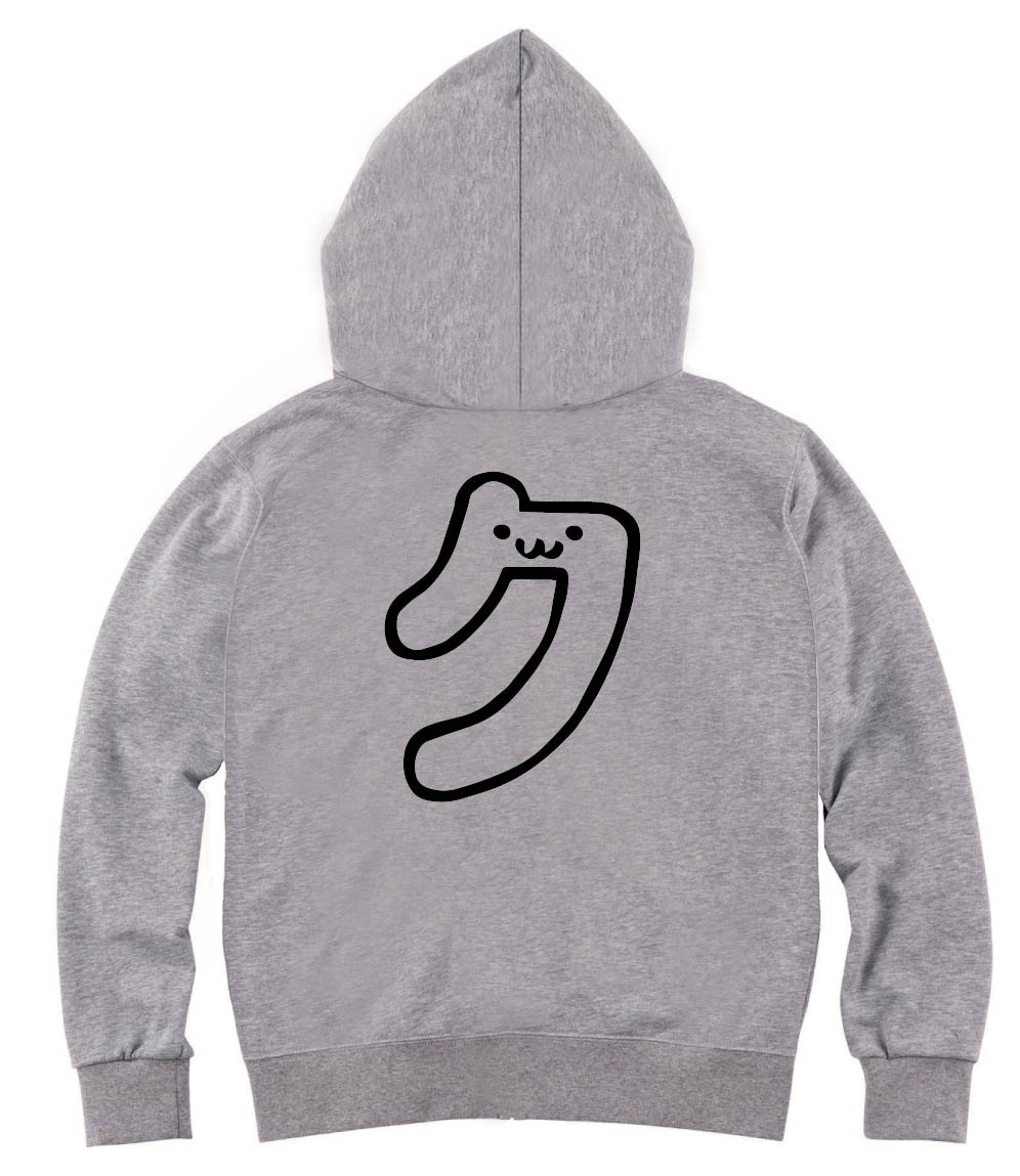 ク　カタカナ　片仮名　一文字　五十音　筆絵　イラスト　ジップパーカー