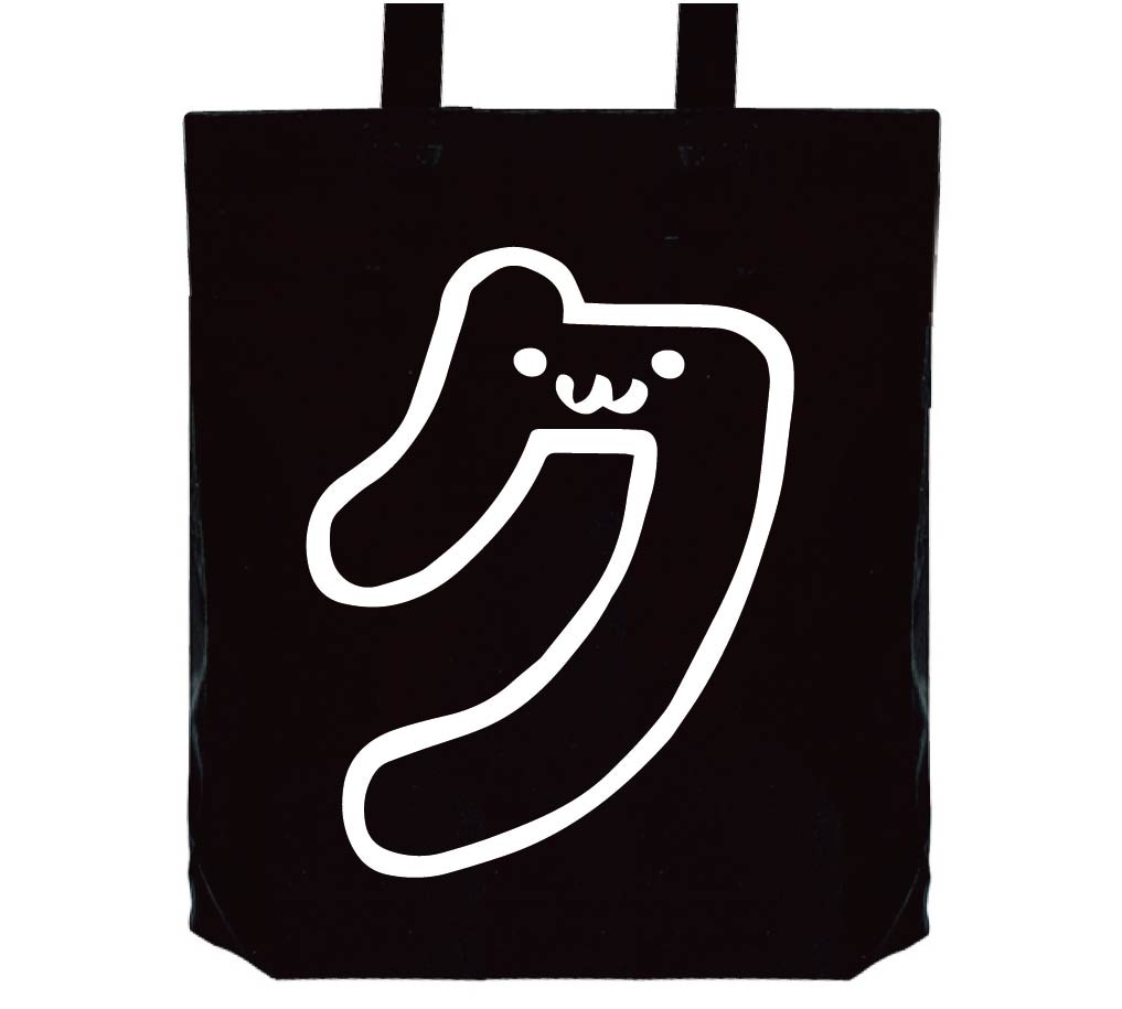 ク カタカナ 片仮名 一文字 五十音 筆絵 イラスト トートバッグ カタカナ サモエスキー