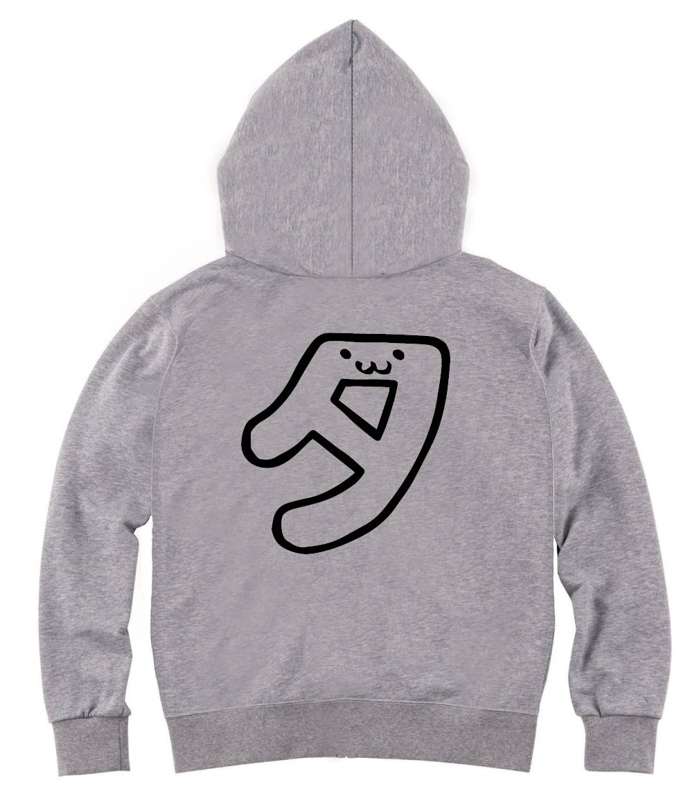 タ　カタカナ　片仮名　一文字　五十音　筆絵　イラスト　ジップパーカー