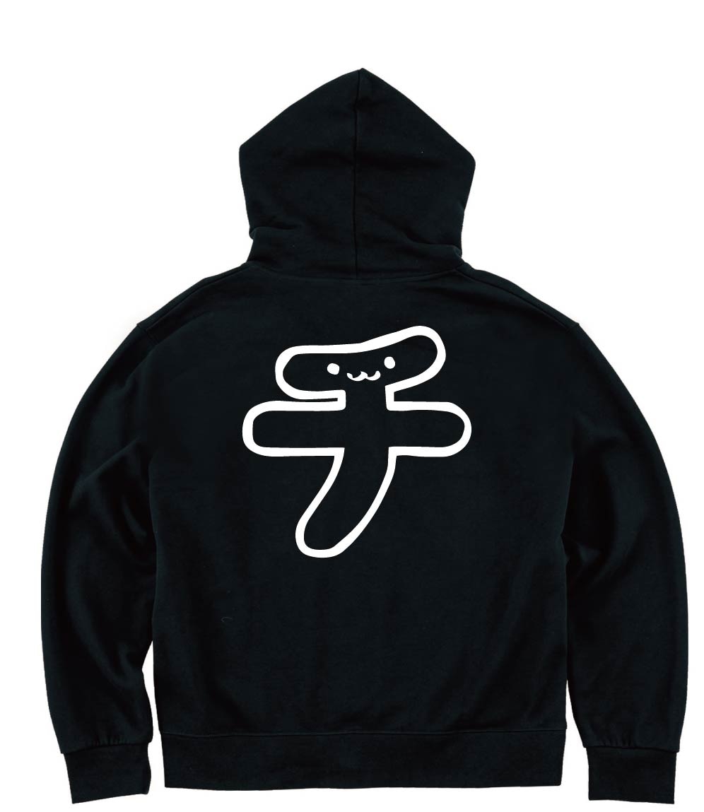 チ　カタカナ　片仮名　一文字　五十音　筆絵　イラスト　ジップパーカー