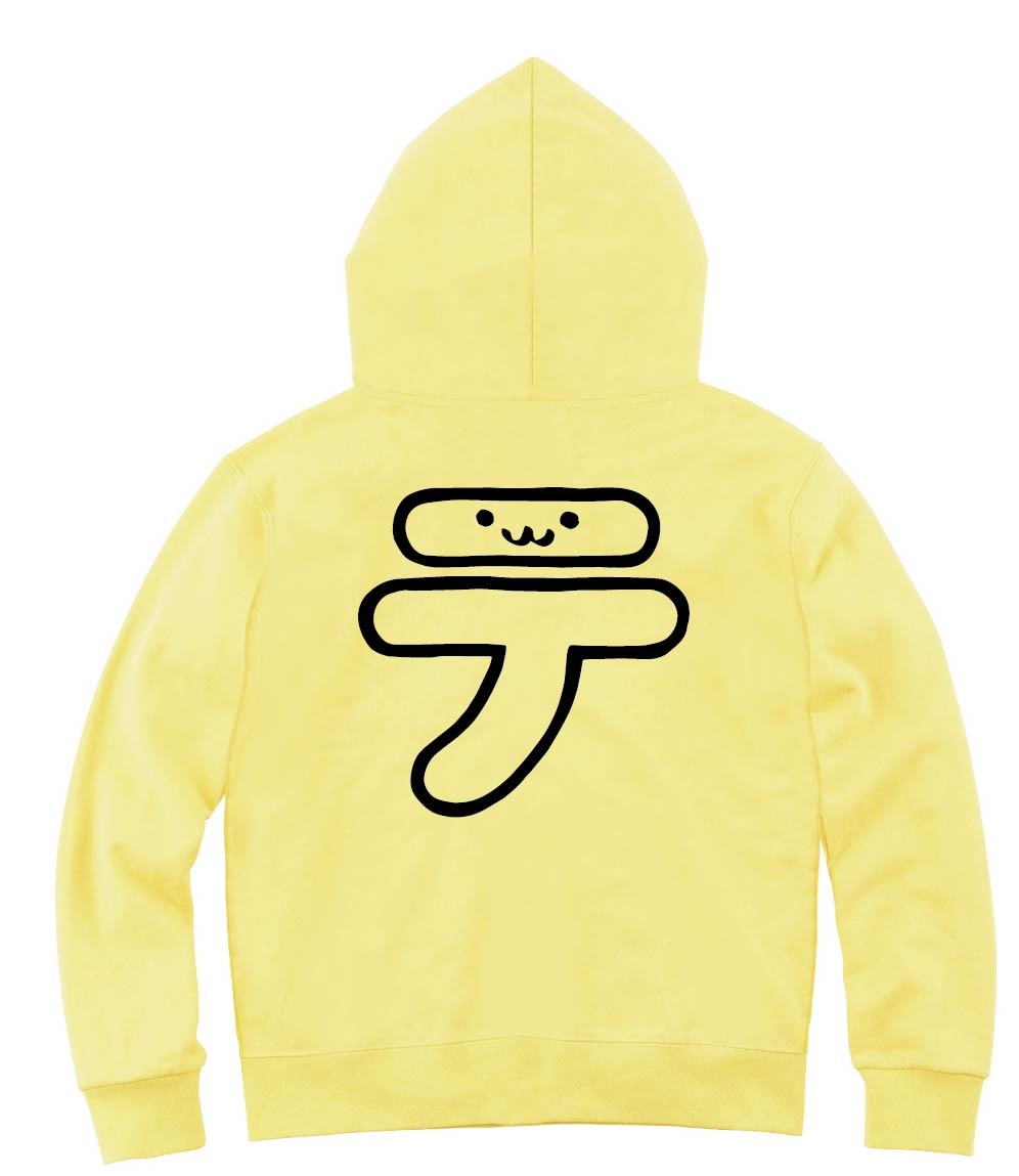 テ　カタカナ　片仮名　一文字　五十音　筆絵　イラスト　ジップパーカー