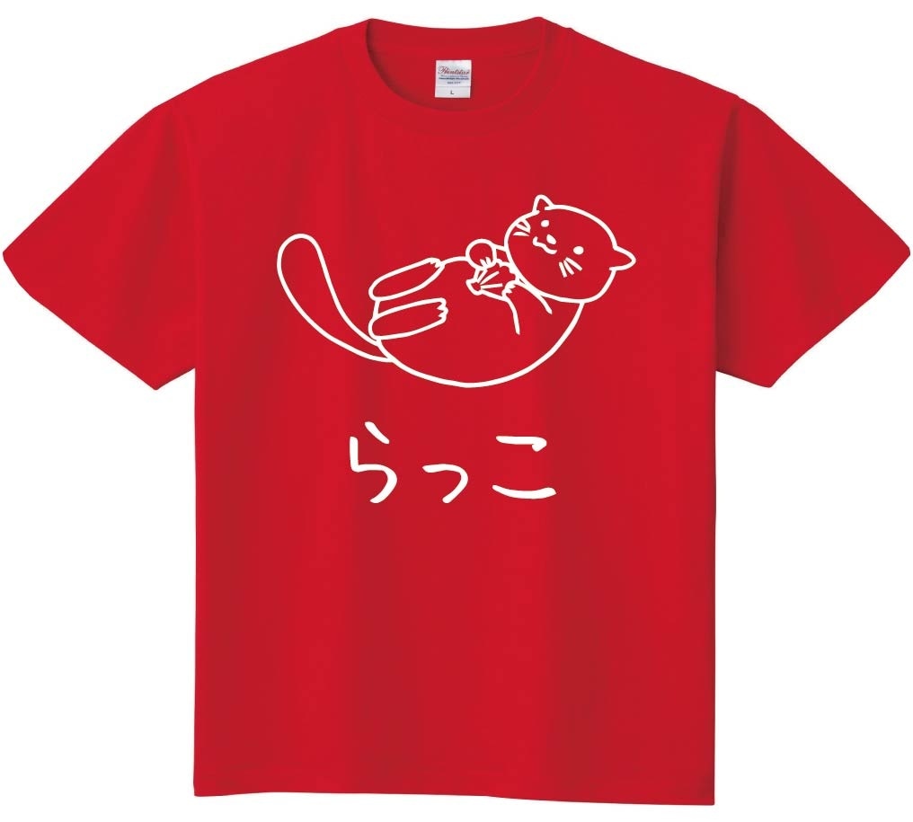 らっこ　ラッコ　動物　イラスト　半袖Tシャツ