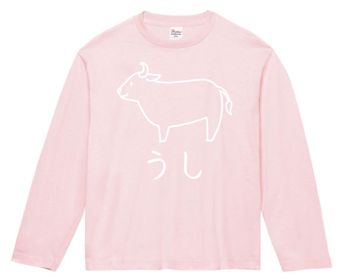うし　ウシ　牛　肉牛　動物　イラスト　長袖Tシャツ