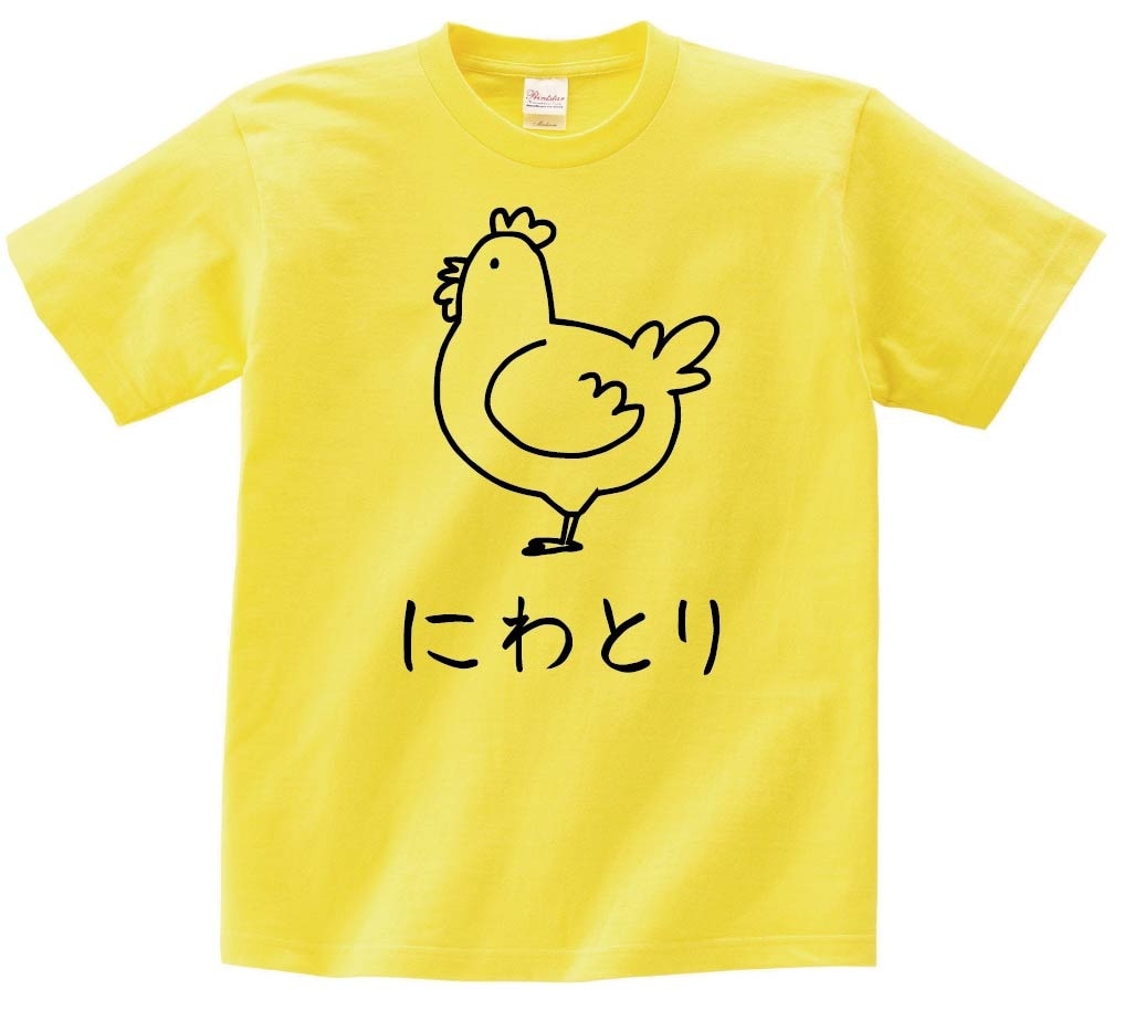 にわとり　ニワトリ　鶏　動物　イラスト　半袖Tシャツ