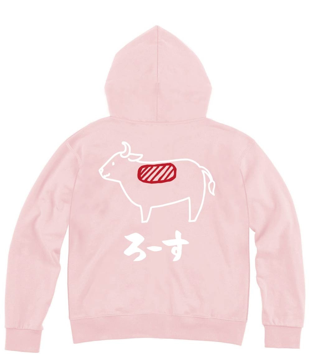 ろーす　ロース　牛肉　ビーフ　焼肉　部位　イラスト　ジップパーカー