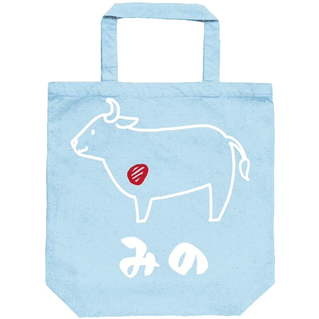 みの　ミノ　牛肉　ビーフ　焼肉　部位　イラスト　トートバッグ