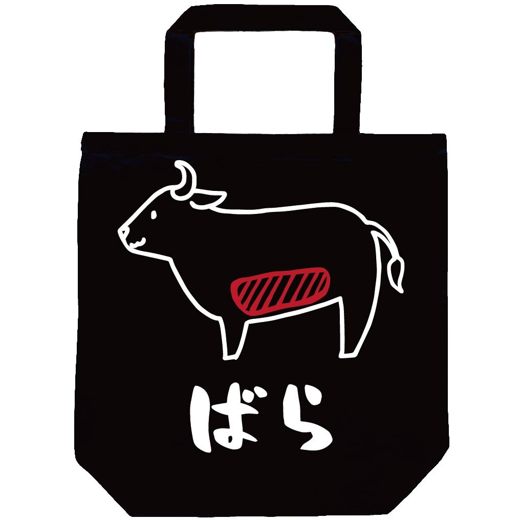 ばら　バラ　牛肉　ビーフ　焼肉　部位　イラスト　トートバッグ