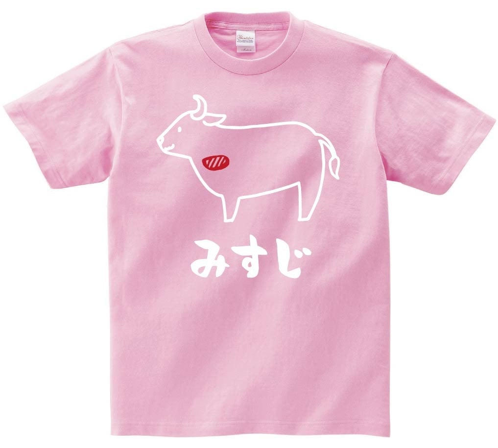 みすじ　ミスジ　牛肉　ビーフ　焼肉　部位　イラスト　半袖Tシャツ