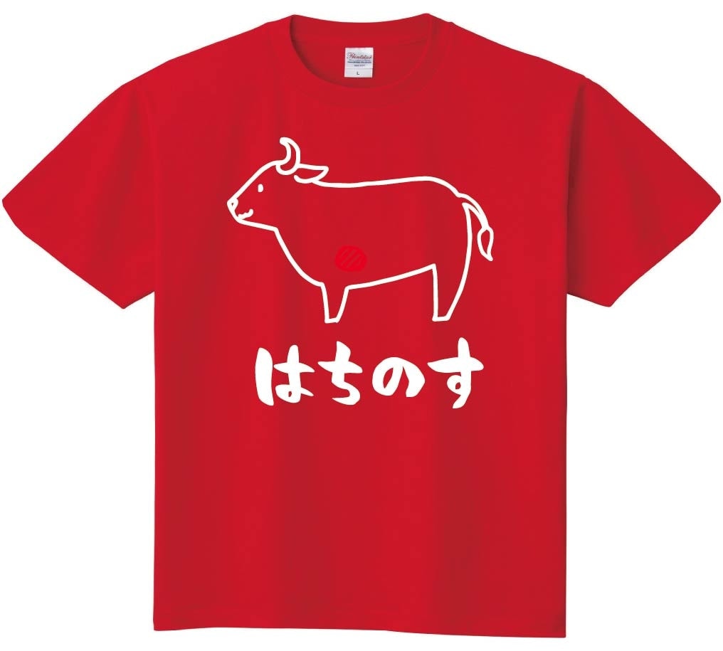 はちのす　ハチノス　牛肉　ビーフ　焼肉　部位　イラスト　半袖Tシャツ